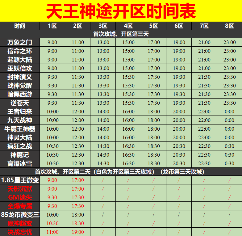 微信图片_20230818105322.png