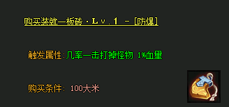 防爆切割