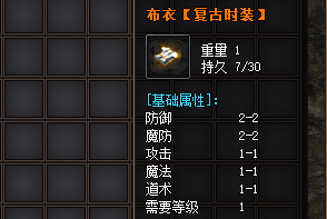 布衣时装