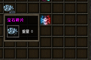 宝石碎片截图
