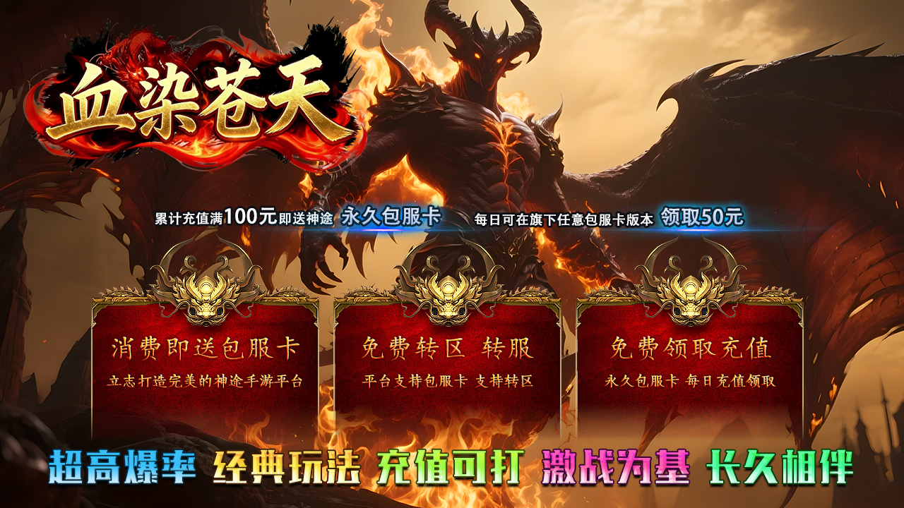 破坏神 拷贝.jpg