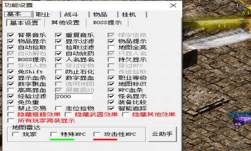 神途登陆器加速插件，流畅游戏体验助您疯狂PK！