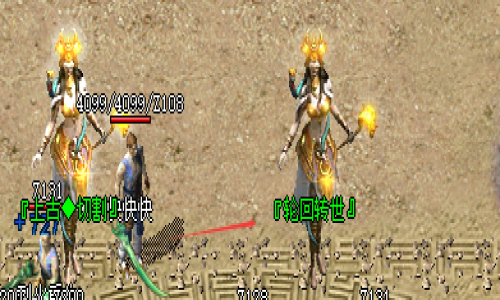 龙族神途全转生攻略：从一转萌新到满转大佬需要多少元宝？